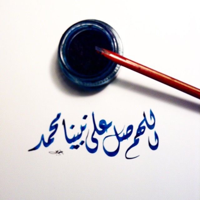 #هل_من_مصلي_علي_النبي