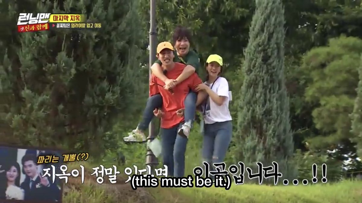 jongzyarchive's tweet photo. y’all look what i saw while watching running man 😭💖 https://t.co/LLCqZeaT8s