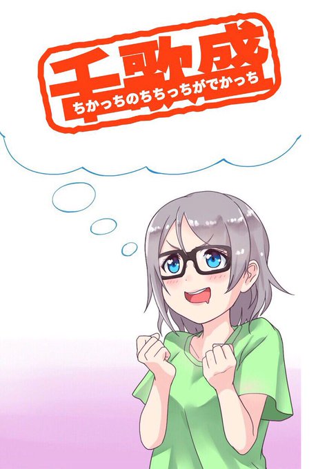 平和 Peace34 18年08月 Twilog