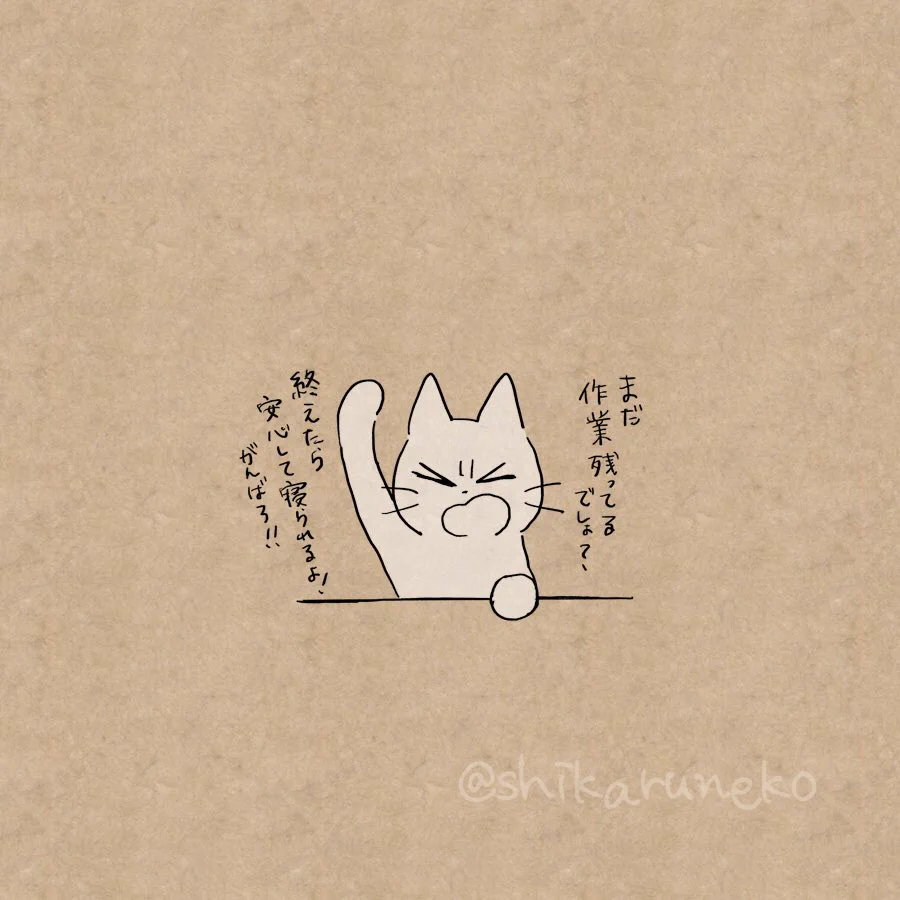 リアルにいてほしい・・・作業中の寝落ちを叱ってくれる猫！