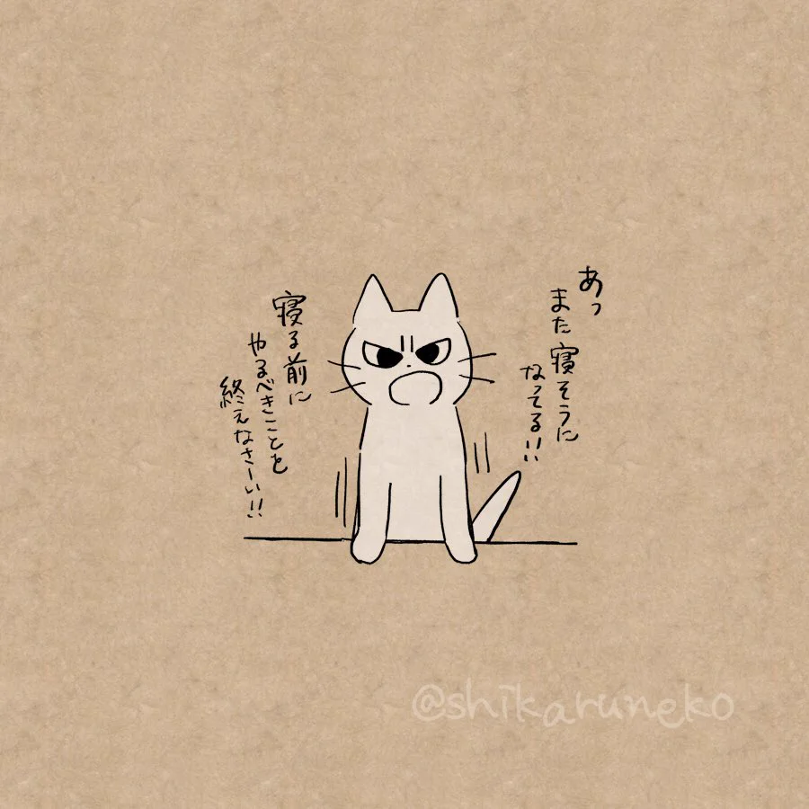リアルにいてほしい・・・作業中の寝落ちを叱ってくれる猫！