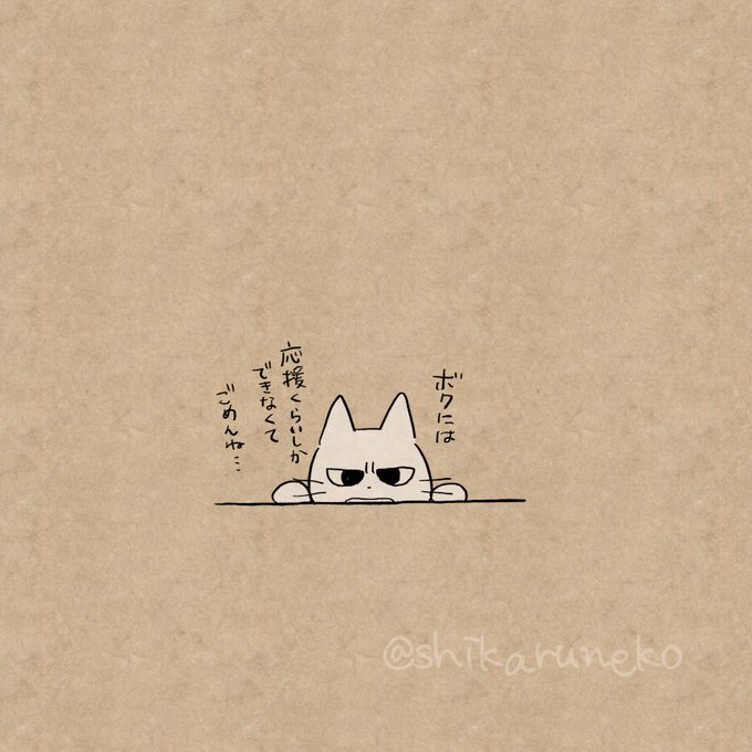 る か 西垣