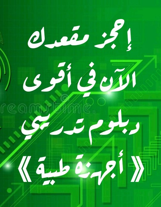 muradh80 tweet picture