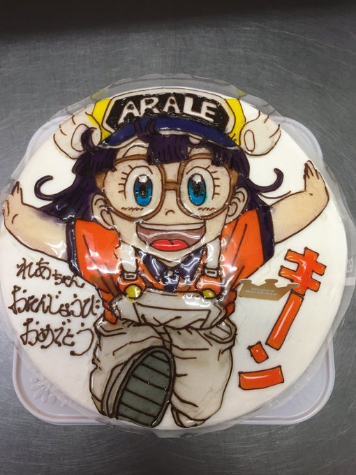 市原市美味しいケーキのtwitterイラスト検索結果 市原市美味しいケーキのtwitterイラスト検索結果