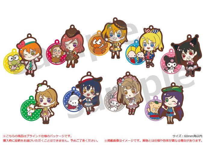 Lovelive School Idol Tomodachi Sukutomo 友 There Will Be Exclusive Collaboration Goods In The Love Live Premium Shop In Nagoya From September 21st 24th T Co P2nbgcvd4a T Co Ysrf951nsf Twitter