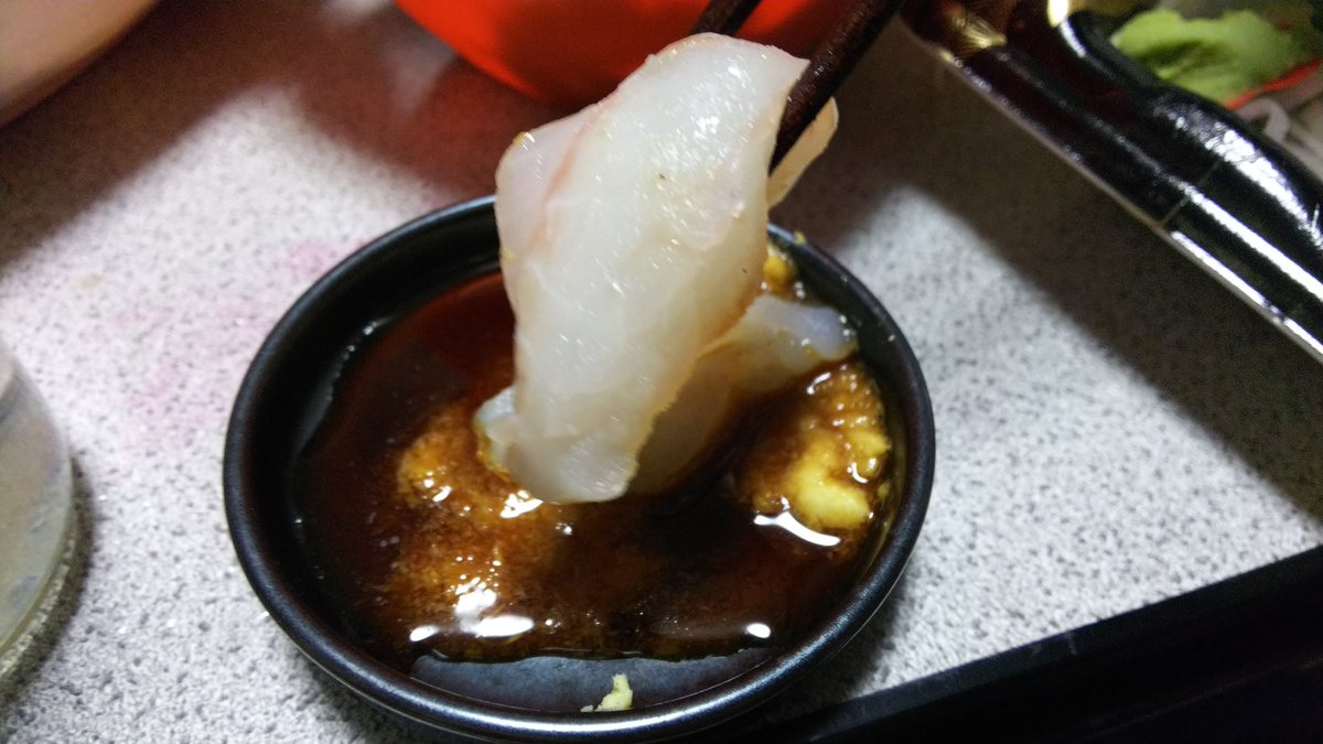 みしまおこぜ