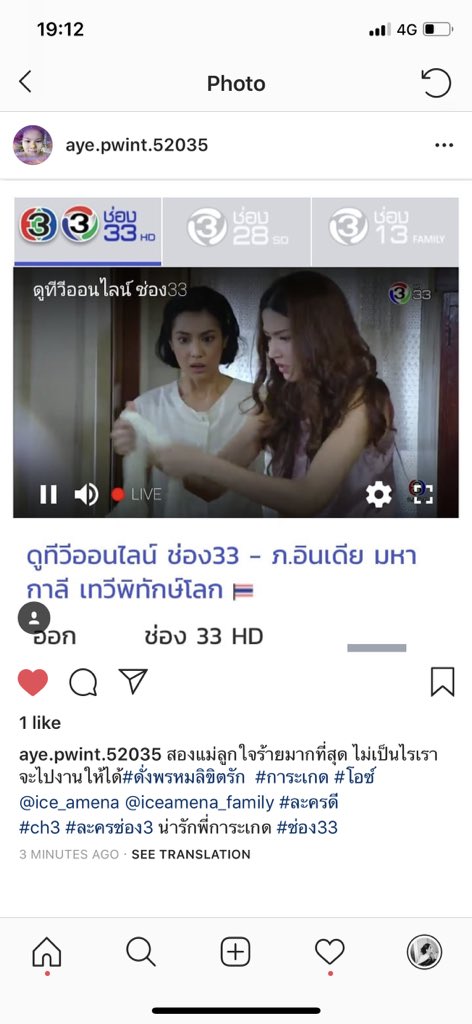 ice amena (@ice_amenaaa) on Twitter photo 