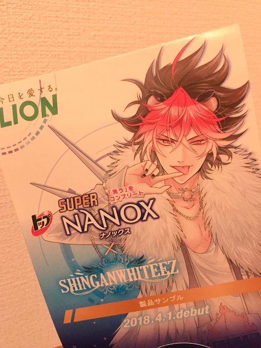 ショバミュのtwitterイラスト検索結果 古い順