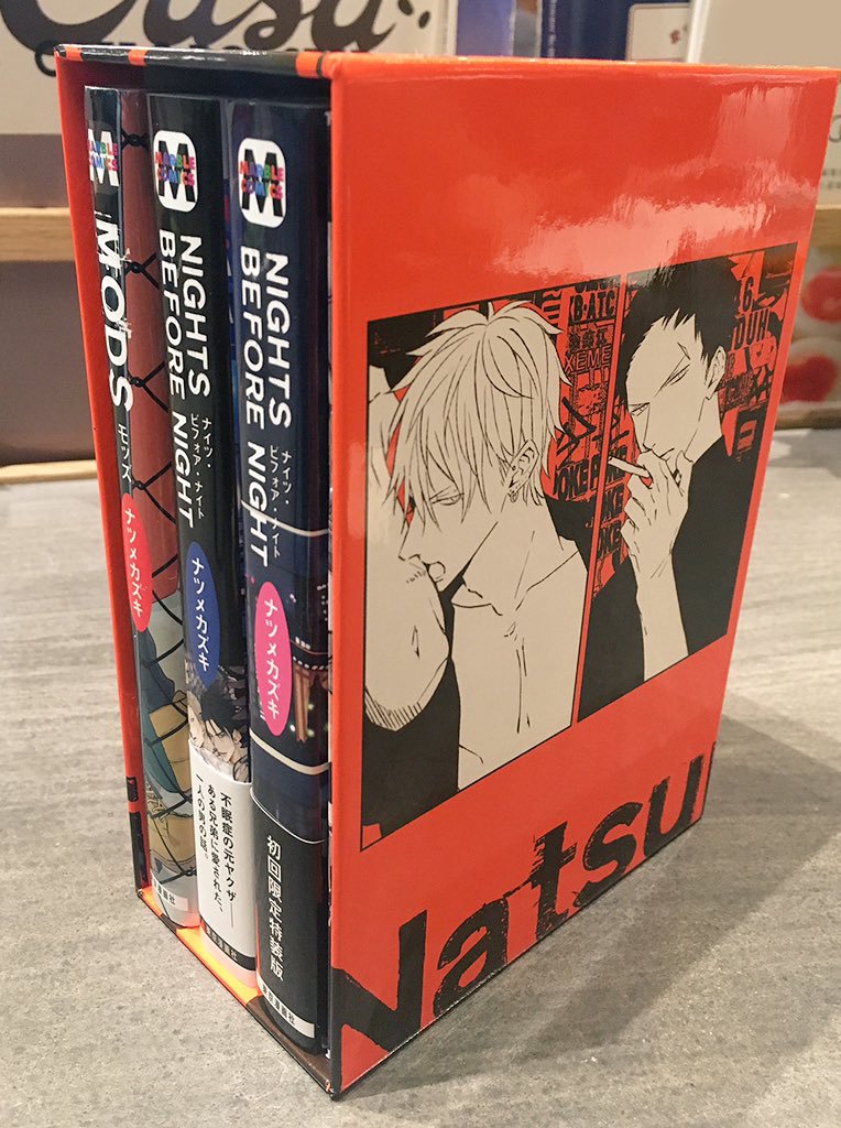 ナツメカズキ○新刊『ヒズ・リトル・アンバー』 on X: ナツメカズキ○新刊『ヒズ・リトル・アンバー』 on X: