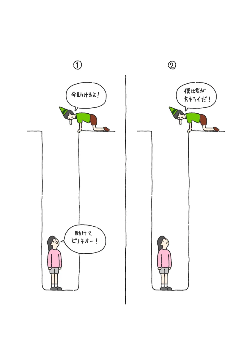 やさしい嘘も時には必要？ピノキオが女の子を助ける話が深い