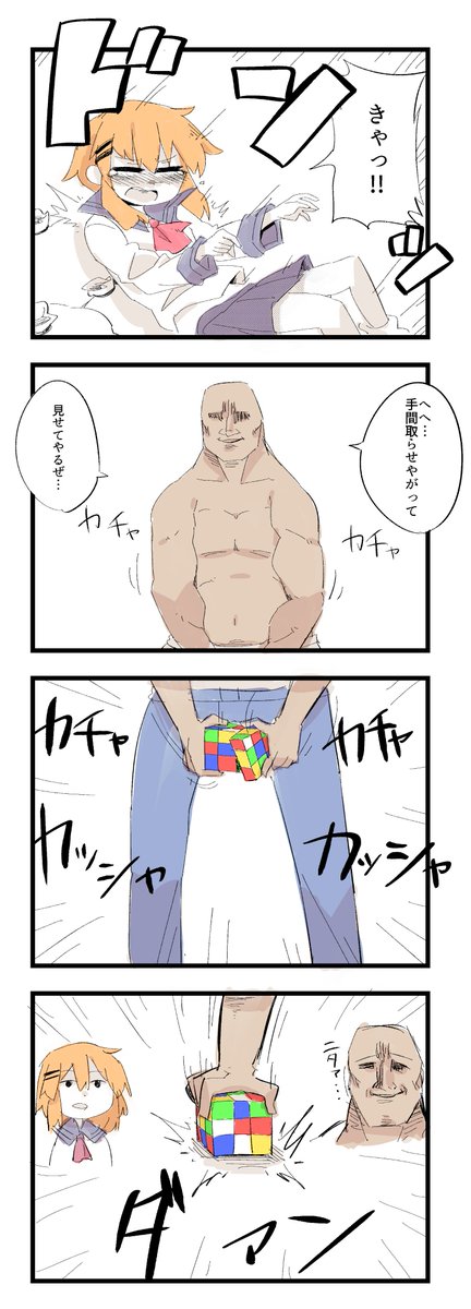 過去の漫画発掘しようとしたけど面白いのあんまりなかった 