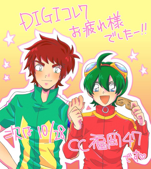 勇ハルのtwitterイラスト検索結果 勇ハルのtwitterイラスト検索結果