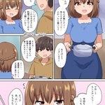 至れり尽くせり？ご飯を作ってくれる代わりにあることを要求してくる綺麗な大家さん!