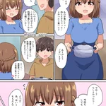 至れり尽くせり？ご飯を作ってくれる代わりにあることを要求してくる綺麗な大家さん!