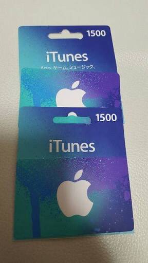 giftcard_gift's tweet photo. iTunesカードプレゼント企画開催！

✨ 1500円分を抽選でプレゼント🎁
✨応募方法:フォロー&amp;リツイート！
リプライで一言頂けると良い事あるかも🙌
✨当選人数:7名
✨期間:9/5まで！
当選者にはDM送らせていただきます。 https://t.co/Rrywih5krZ