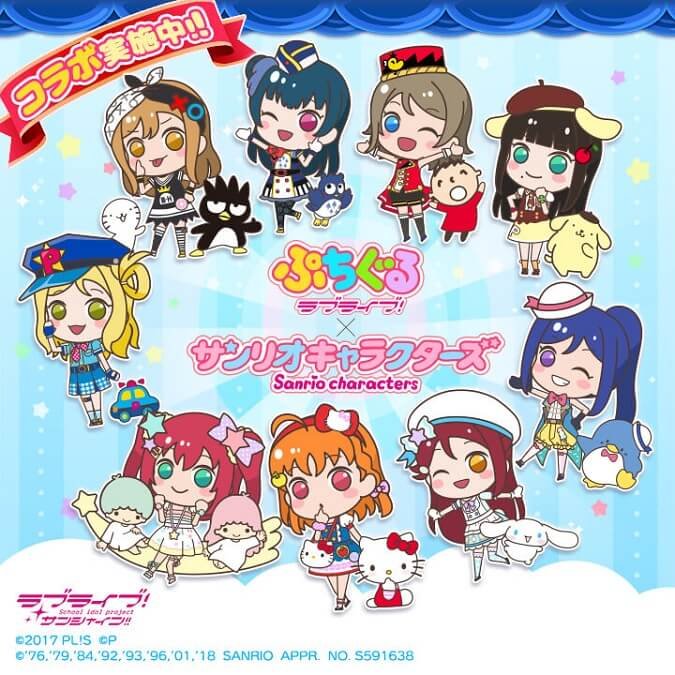 サンリオのtwitterイラスト検索結果 古い順