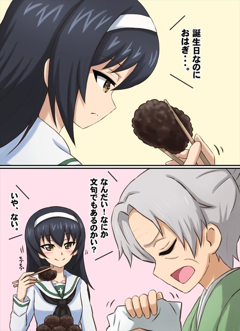 冷泉麻子生誕祭18のtwitterイラスト検索結果 冷泉麻子生誕祭18のtwitterイラスト検索結果