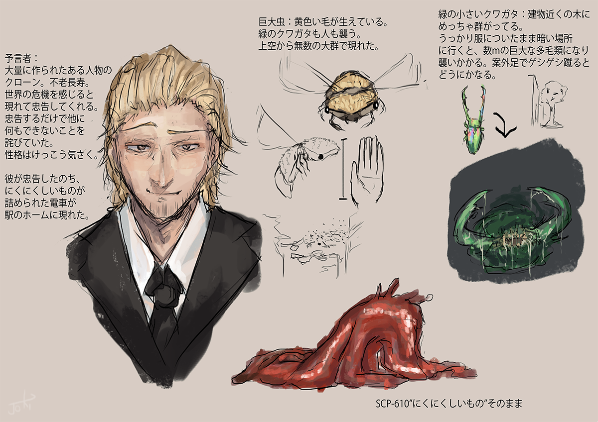 蒸汽蓉/Joki Yoh tweet media