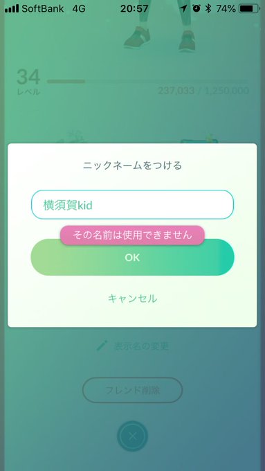 ニックネームのtwitterイラスト検索結果 古い順