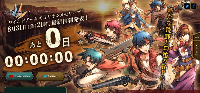 ワイルドアームズミリオンメモリーズのtwitterイラスト検索結果 ワイルドアームズミリオンメモリーズのtwitterイラスト検索結果