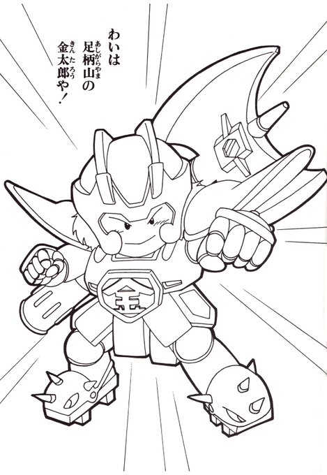 りょー Armor And Suit 2018年08月 Twilog