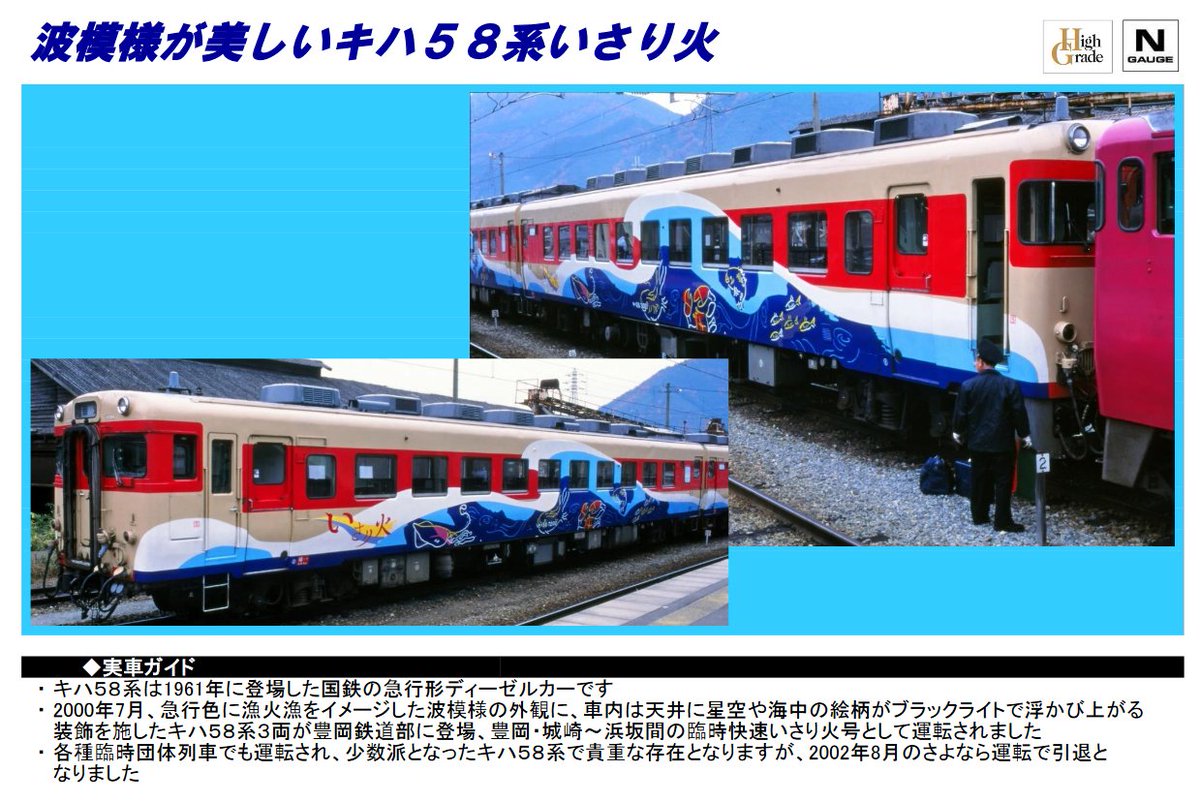 TOMIX公式 広報:立石あやめ(鉄道むすめ) on X: TOMIX公式 広報:立石あやめ(鉄道むすめ) on X:
