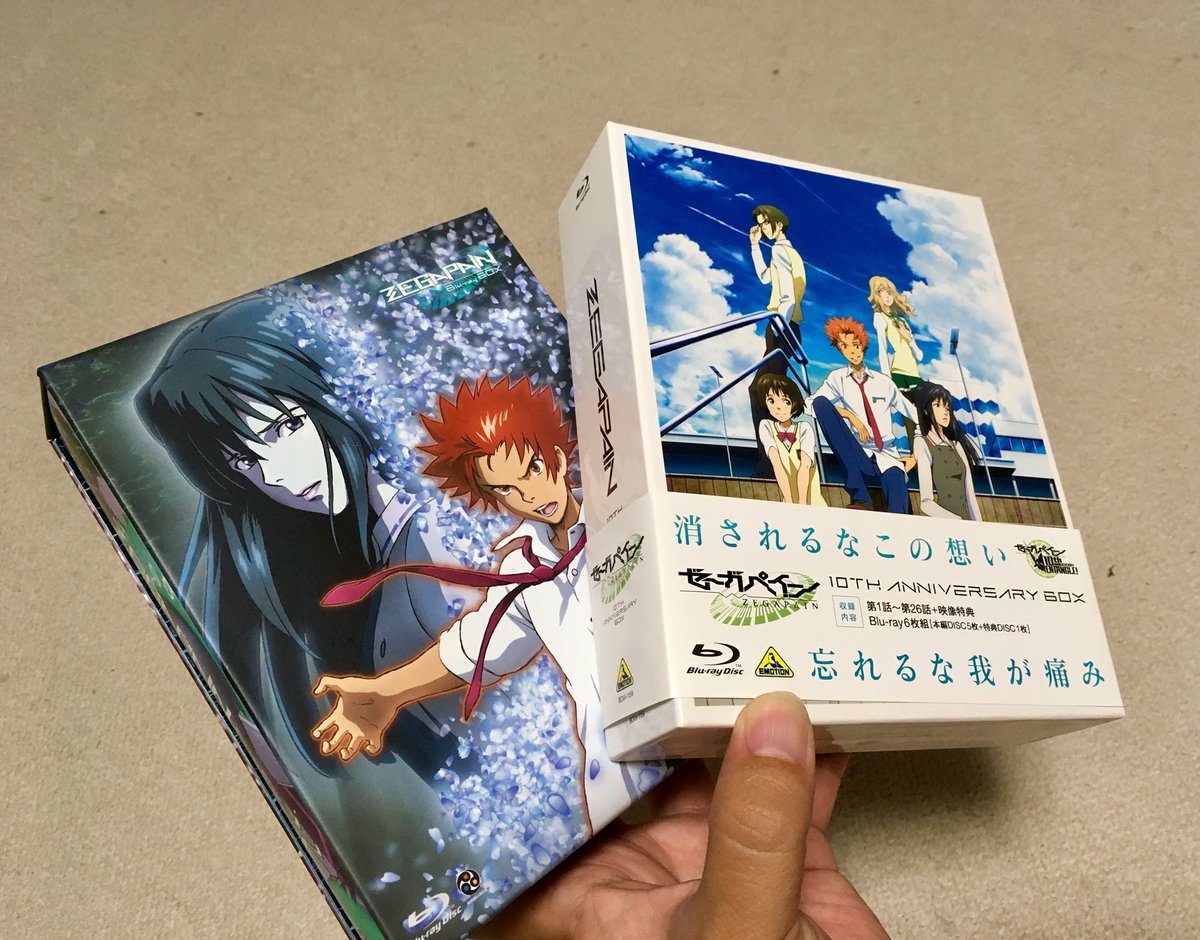 ゼーガペイン リセット祭り18 画像編 Zega 2ページ目 Togetter