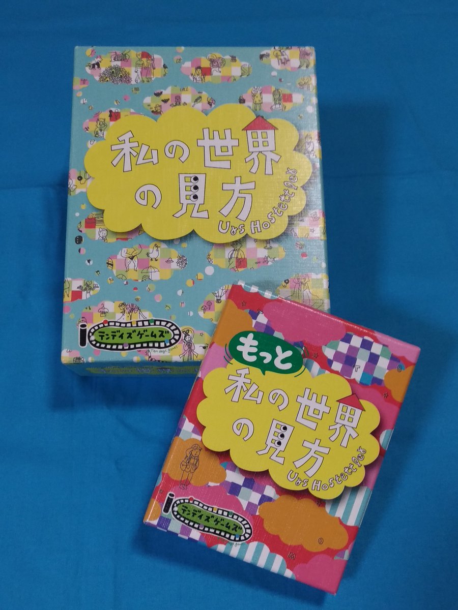 北オフで遊べるボードゲーム 絵や言葉を使うゲーム編 Togetter 北オフで遊べるボードゲーム 絵や言葉を使うゲーム編 Togetter