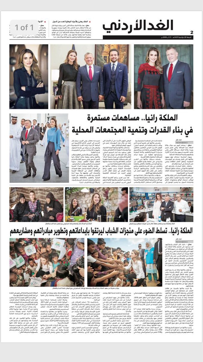 majdjaberr's tweet photo. Happy birthday your majesty ♥️ @QueenRania https://t.co/03knmoLayf