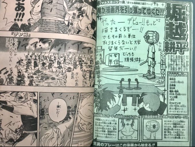 堀越耕平のtwitterイラスト検索結果 古い順 堀越耕平のtwitterイラスト検索結果 古い順