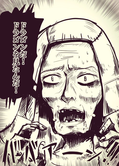 ひよこさんとボクっ娘のSKYRIM
『疑惑』

#スカイリム 