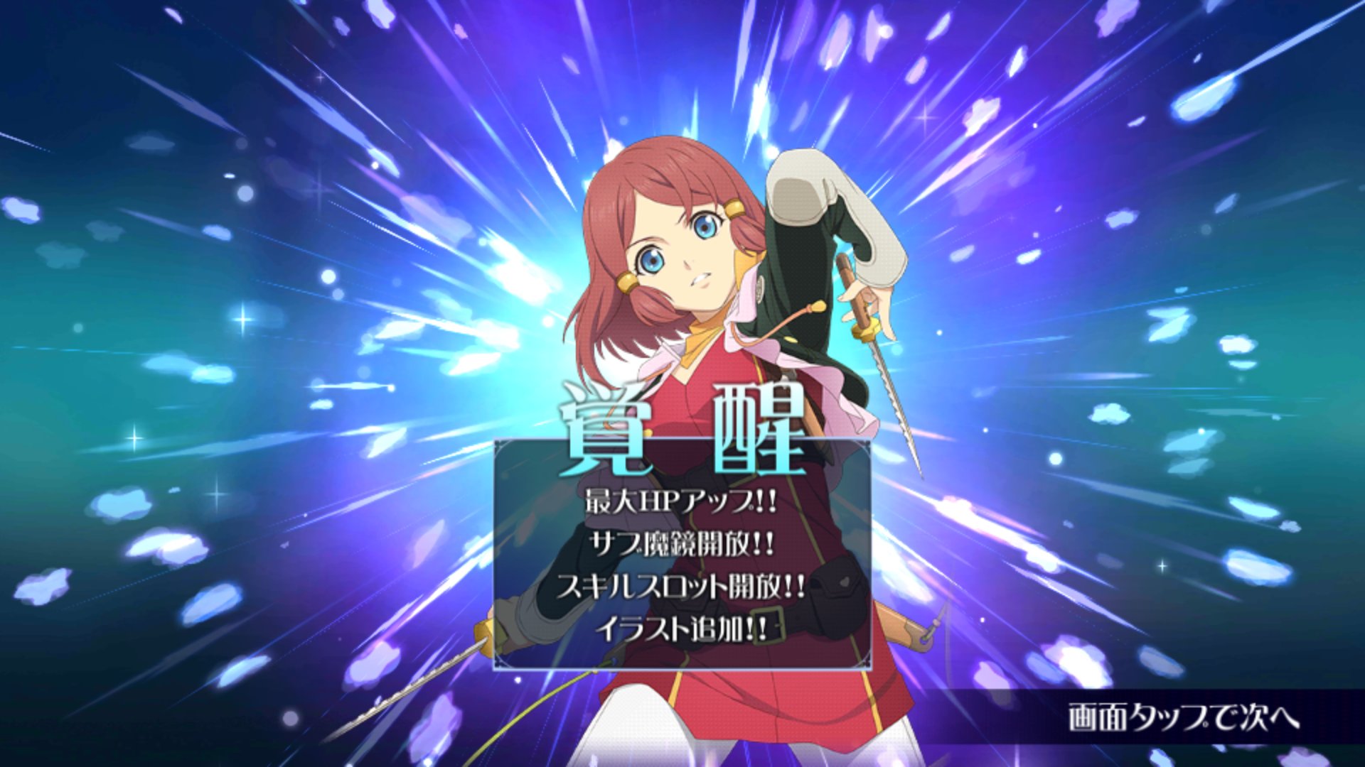 夢19 Twitter