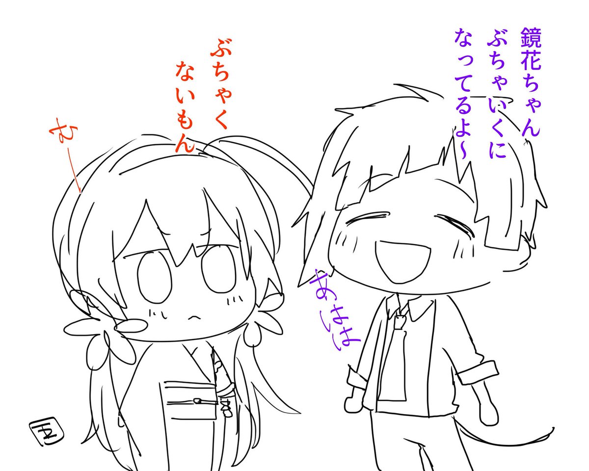 敦鏡ちゃんほのぼの

探偵社一同「癒し☺️」 