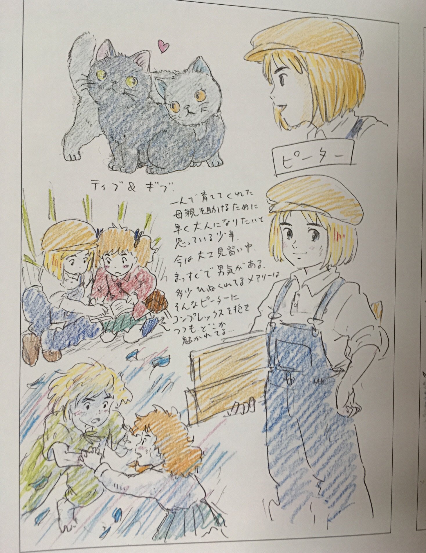 緋月ハル💐🍎 on X: 