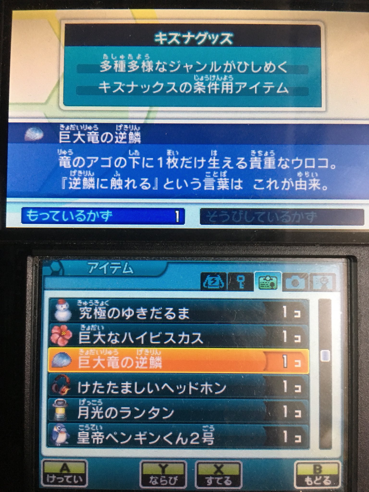 Tweets With Replies By イナイレ専用垢 白竜推し Kll6tztepjldypk Twitter