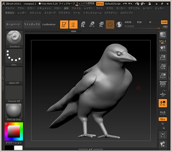 坪島悠貴さん と Kiyama Tb のやりとり 1 Whotwi グラフィカル