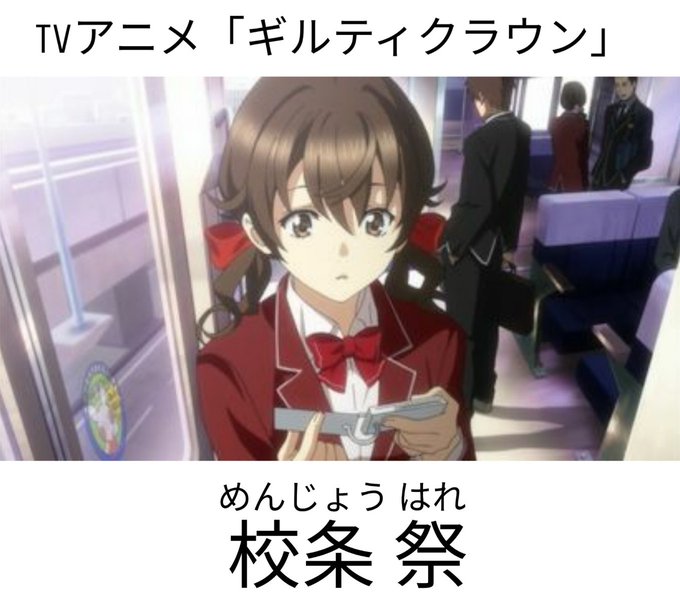 アニメキャラクターのtwitterイラスト検索結果 古い順