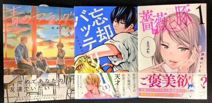 高嶋栄充さん がハッシュタグ 青のフラッグ をつけたツイート一覧 1 Whotwi グラフィカルtwitter分析 高嶋栄充さん がハッシュタグ 青のフラッグ をつけたツイート一覧 1 Whotwi グラフィカルtwitter分析