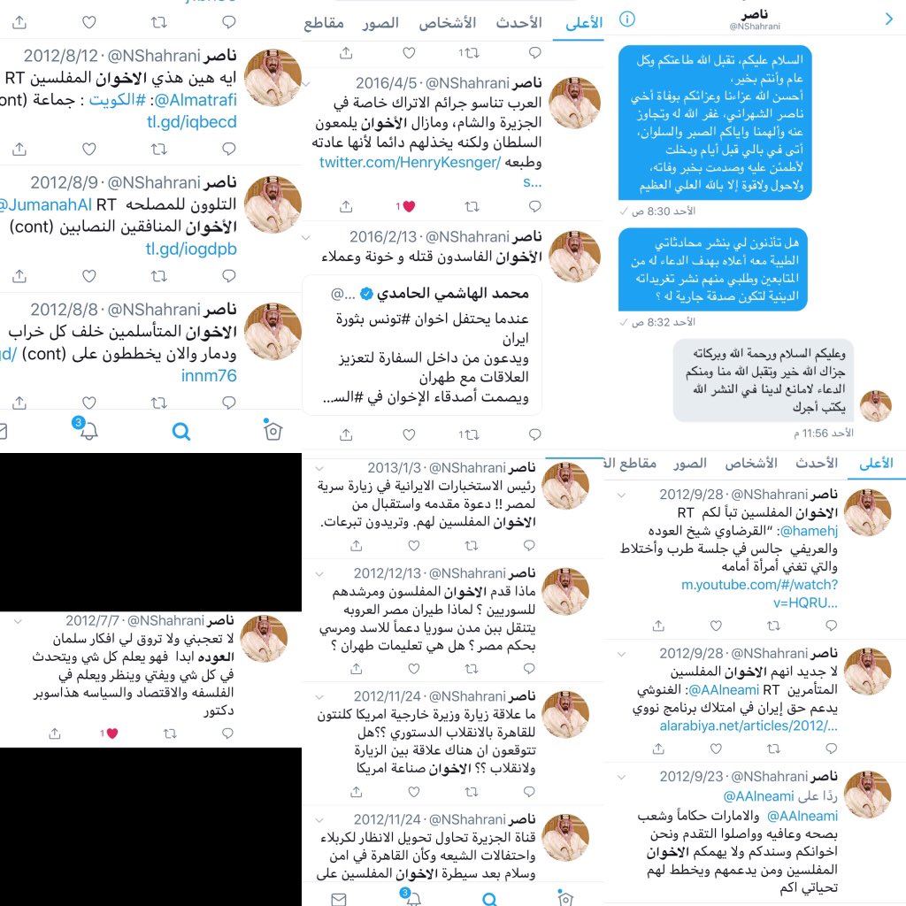 Umar_AlEssa's tweet image. #وش_لك_بتويتر لنا إخوة لانراهم هم أحب إلينا ممن نراهم
توفي أحد #متابعيني الأكارم أخونا #ناصر_الشهراني @NShahrani بعد معاناة من #سرطان_الدم
استأذنت أهله بنشر محادثة معه،
بحسابه ستروا تقربه من ربه وحبه لوطنه وسلامة فكره
#الجمعه لندعوا له ويستحق أن نشركه بالنية في أي #عمل_صالح نبذله