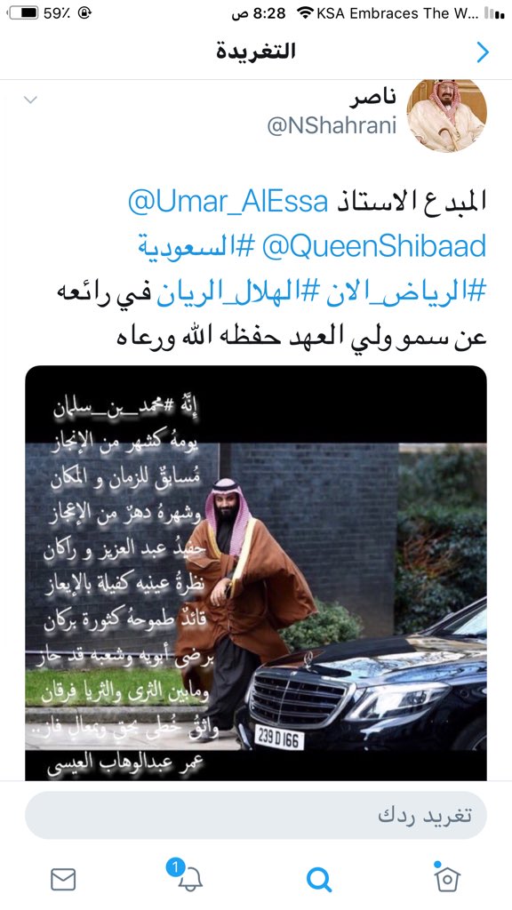 Umar_AlEssa's tweet image. #وش_لك_بتويتر لنا إخوة لانراهم هم أحب إلينا ممن نراهم
توفي أحد #متابعيني الأكارم أخونا #ناصر_الشهراني @NShahrani بعد معاناة من #سرطان_الدم
استأذنت أهله بنشر محادثة معه،
بحسابه ستروا تقربه من ربه وحبه لوطنه وسلامة فكره
#الجمعه لندعوا له ويستحق أن نشركه بالنية في أي #عمل_صالح نبذله