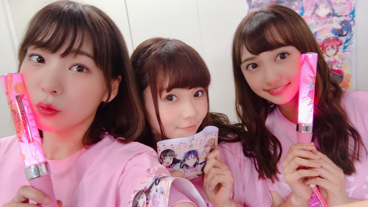 Aqours生放送ありがとうございました ファンミツアーがより楽しみになる生放送でした Azaleaカラーのピンクのtシャツも めちゃめちゃ可愛くて嬉しい トリコビト のみなさん ユニットファンミツアーでは 私たちと一緒に楽しい時間を沢山つくっていきましょうねー