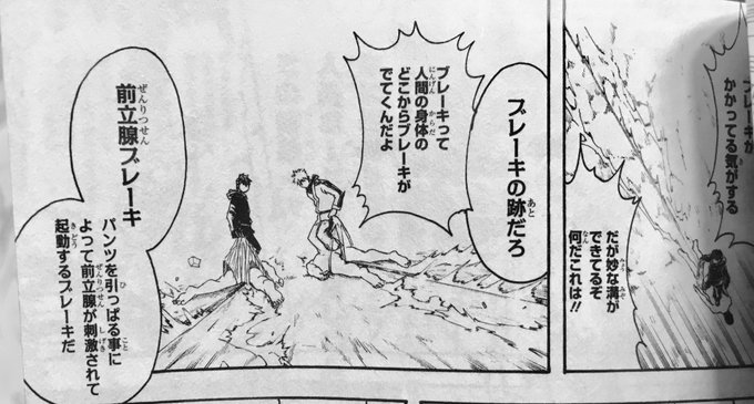 心に強く訴える銀魂 アニメ 将軍 スキー 最高のアニメ画像 心に強く訴える銀魂 アニメ 将軍 スキー 最高のアニメ画像