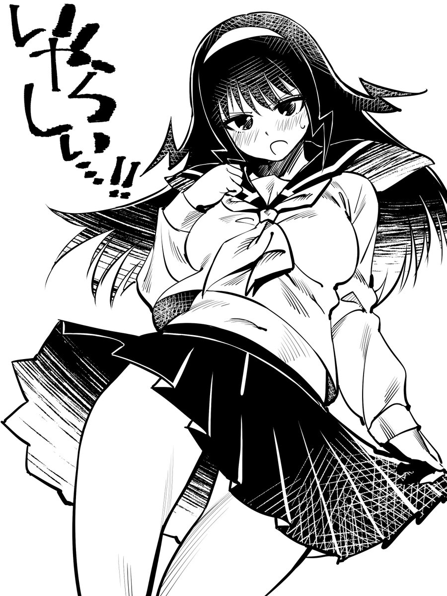 生徒会長好き😊 #恋するワンピース 