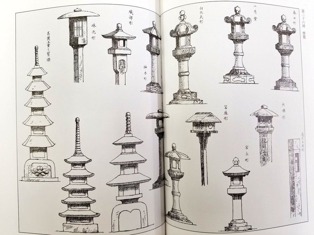 【リンク貼りミス】さきほどのおすすめ既刊『庭造法(にわつくりほう)』のリンクが間違っていました?‍♀️ 正しくはこちら:
https://t.co/AFb9owjLE9
です! 申し訳ありません〜! 