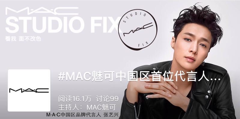 China Mac At Shoot For Mac China Mac At Shoot For Mac