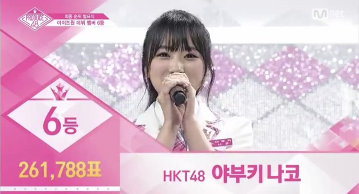 [] Debut Team 6th member ;HKT48 | Yabuki Nako (261,788 votes) #PRODUCE48  #프로듀스48  #プロデュース48
