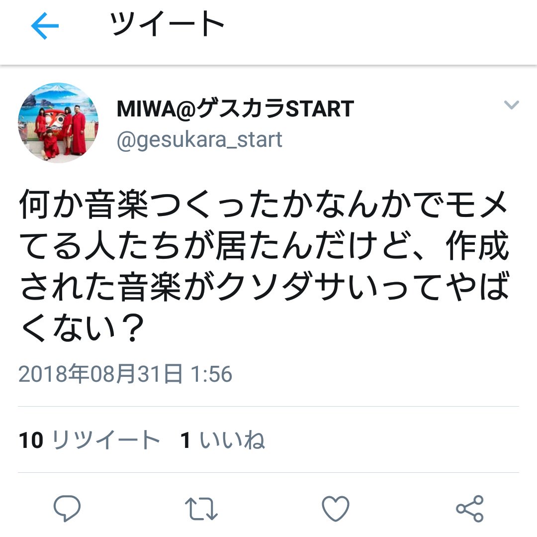 炎上 創作集団タルヲシルの島津岳弘代表 クリエイター軽視で炎上 ボドゲ 2ページ目 Togetter 炎上 創作集団タルヲシルの島津岳弘代表 クリエイター軽視で炎上 ボドゲ 2ページ目 Togetter