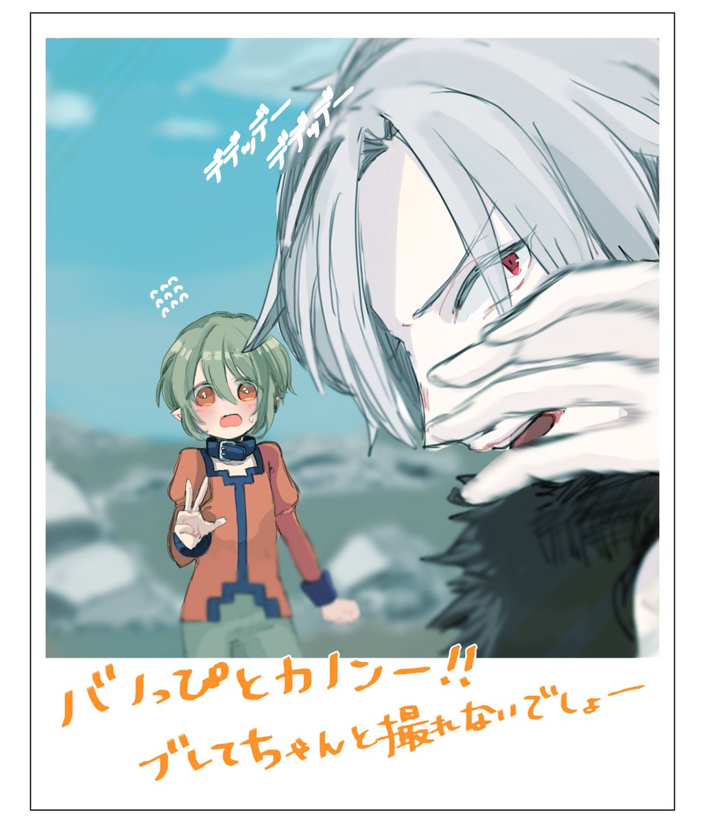 落書き付きver 