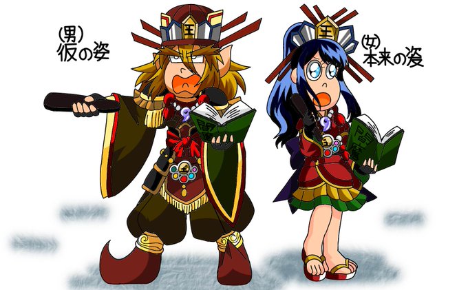 閻魔大王のtwitterイラスト検索結果 古い順 閻魔大王のtwitterイラスト検索結果 古い順