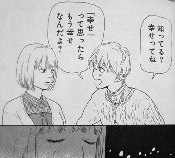 太陽が見ている8巻は無料の漫画バンクやzip Rarどこにも配信されてない なんでなぁん ブログ